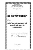 đồ án thiết kế giao diện khai thác từ điển tra nghĩa pháp   anh   việt ( fev dictionary)   luận văn, đồ án, đề tài tốt nghiệp