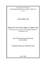 Khảo sát lỗi sử dụng động từ tiếng việt (trên tư liệu môn ngữ văn của học sinh trường trung học cơ sở thạch hòa, thạch thất, hà nội)