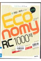 Ebook Economy TOEIC RC 1000 Volume 1