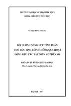 Bồi dưỡng năng lực tính toán cho học sinh lớp 4 thông qua hoạt động giải các bài toán về phân số (2017)