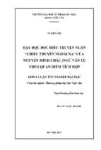 đọc hiểu truyện ngắn chiếc thuyền ngoài xa của nguyễn minh châu (ngữ văn 12) theo quan điểm tích hợp (2017)