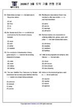 đề 9   ms hoa toeic