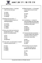 đề 7   ms hoa toeic