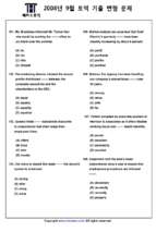 đề 1   ms hoa toeic