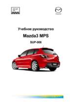 Mazda3_mps_ru