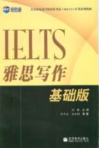 Essential writing for ielts
