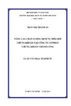 Nâng cao chất lượng dịch vụ môi giới chứng khoán tại công ty cổ phần chứng khoán thành công