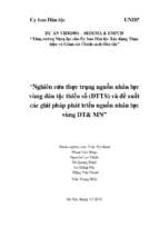 Em hrd report_final_vie