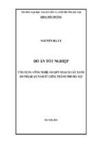 ứng dụng công nghệ gis quy hoạch cây xanh đô thị quân namt từ liêm thành phố hà nội