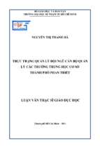 Luận văn thạc sĩ giáo dục học thực trạng quản lý đội ngũ cán bộ quản lý các trường trung học cơ