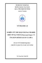 Nghiên cứu thu nhận Polysaccharide chiết từ hạt nhãn (Dimocarpus longan) và ứng dụng để bảo quản cà chua