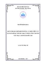 Quản trị quan hệ khách hàng cá nhân tiền vay tại ngân hàng thương mại cổ phần công thương việt nam, chi nhánh bến tre