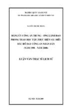 đảng ủy công an trung ương lãnh đạo phong trào học tập, thực hiện sáu điều bác hồ dạy công an nhân dân (năm 1998 – năm 2008)