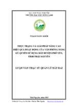 Thực trạng và giải pháp nâng cao hiệu quả hoạt động của văn phòng đăng ký quyền sử dụng đất Huyện Phổ Yên, tỉnh Thái Nguyên (Luận văn thạc sĩ)
