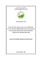 Đánh giá thực trạng quản lý và sử dụng đất của các tổ chức kinh tế được Nhà nước giao đất, cho thuê đất trên địa bàn huyện Thanh Ba - tỉnh Phú Thọ giai đoạn 2012-2016 (Luận văn thạc sĩ).
