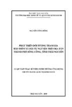 Phát triển đối tượng tham gia bảo hiểm xã hội tự nguyện trên địa bàn thành phố sông công, tỉnh thái nguyên