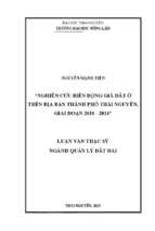 Nghiên cứu biến động giá đất ở trên địa bàn thành phố thái nguyên, giai đoạn 2010 2014