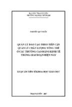 Quản lý đào tạo theo tiếp cận quản lý chất lượng tổng thể ở các trường cao đẳng kinh tế trong giai đoạn hiện nay