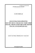 Quản lý hoạt động bồi dưỡng giáo viên trung tâm giáo dục nghề nghiệp giáo dục thường xuyên thị xã phú thọ đáp ứng yêu cầu đổi mới giáo dục