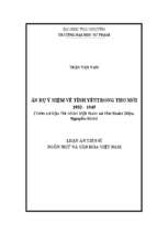 Luận án tiến sĩ ẩn dụ ý niệm về tình yêu trong thơ mới 1932   1945 (trên cứ liệu thi nhân việt nam và thơ xuân diệu, nguyễn bính).