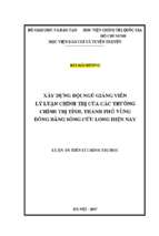 Luận án tiến sĩ  xây dựng đội ngũ giảng viên lý luận chính trị của các trường chính trị tỉnh, thành phố vùng đồng bằng sông cửu long hiện nay