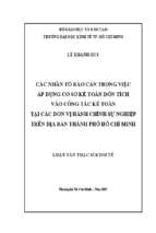 Các nhân tố rào cản trong việc áp dụng cơ sở kế toán dồn tích vào công tác kế toán tại các đơn vị hành chính sự nghiệp trên địa bàn thành phố hồ chí minh