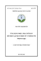 ứng dụng nhựa trao đổi ion để phân lập rotundin từ củ bình vôi (stepania spp.)