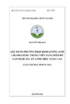 Xây dựng phương pháp định lượng acid chlorogenic trong viên nang mềm bổ gan bằng sắc ký lỏng hiệu năng cao