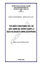 Luận văn tìm hiểu công nghệ xml và xây dựng hệ thống quản lý dịch vụ khách hàng (esupport)