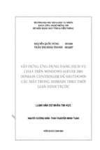 Luận văn xây dựng ứng dụng dạng dịch vụ chạy trên windows server 2003 domain controller để shutdown các máy trong domain theo thời gian định trước