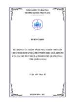 Tác động của chính sách phát triển thủy sản theo nghị định 67 2014 nđ cp đến hiệu quả kinh tế của các hộ ngư dân tại thành phố quảng ngãi, tỉnh quảng ngãi