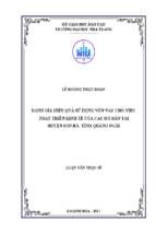 đánh giá hiệu quả sử dụng vốn vay cho việc phát triển kinh tế của các hộ dân tại huyện sơn hà, tỉnh quảng ngãi