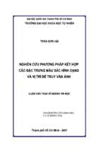 đồ án nghiên cứu phương pháp kết hợp các đặc trưng màu sắc hình dạng và vị trí để truy vấn ảnh