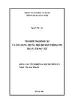 Khóa luận tìm hiểu mô hình crf và ứng dụng trong trích chọn thông tin trong tiếng việt