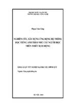 Khóa luận nghiên cứu, xây dựng ứng dụng hệ thống học tiếng anh theo nhu cầu người học trên thiết bị di động