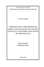 Chuỗi cung ứng và tiêu thụ hàng mã (nghiên cứu trường hợp một số hộ gia đình ở thôn yên cốc, xã hồng phong, huyện chương mỹ, thành phố hà nội)