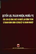 Quyền lợi, trách nhiệm, nghĩa vụ của cán bộ công chức và nguời lao động trong cơ quan hành chính sự nghiệp và doanh nghiệp (nxb lao động 2007)   nguyễn thành long, 754 trang