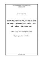 Thân phận người phụ nữ phản ánh qua bộ luật hồng đức dưới thời lê thánh tông (1460  1497) (2018)