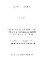 Khảo sát thực trạng sản xuất và nghiên cứu lựa chọn kỹ thuật tiền xử lý trước bảo quản lạnh nhãn lồng hưng yên