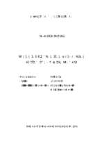 đa hình snp của gen insulin, hormone sinh trưởng ở gà mía, hồ và đông tảo