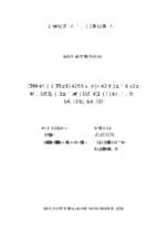 ước tính hệ số di truyền, giá trị giống về số con sơ sinh sống, cai sữa của hai dòng lợn vcn01 và vcn02