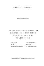 Nghiên cứu khả năng sử dụng hạt diêm mạch (chenopodium quinoa) để sản xuất bột dinh dưỡng ăn liền dành cho trẻ 6 12 tháng tuổi