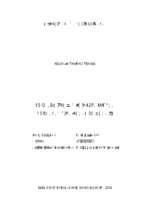 Quản lý hệ thống chợ trên địa bàn quận long biên, thành phố hà nội