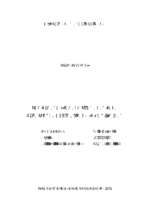 đào tạo nghề cho lao động nông thôn trên địa bàn huyện lục nam, tỉnh bắc giang
