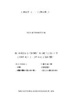 Phát triển hoạt động tài chính vi mô ở huyện thanh miện tỉnh hải dương