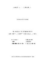 Phát triển sản xuất chè dây trên địa bàn huyện bát xát, tỉnh lào cai