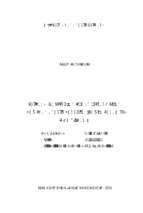 Việc làm và đời sống của người lao động khu công nghiệp khai sơn   thuận thành 3, tỉnh bắc ninh