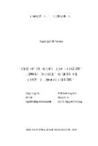 Giải pháp giảm thiểu ô nhiễm môi trường nước do nuôi trồng thủy sản tại huyện gia lộc, tỉnh hải dương