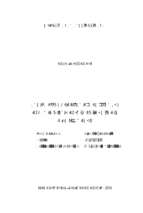 Nghiên cứu hoạt động của thương lái trong chuỗi giá trị gạo xuất khẩu tại tỉnh đồng tháp