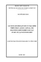 Xây dựng mô hình quỹ đầu tư mạo hiểm “thiên thần” (angel capital) cho hoạt động khởi nghiệp sáng tạo (start up) tại ngân hàng bidv